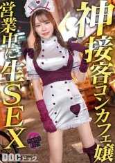 感謝婊子 彩