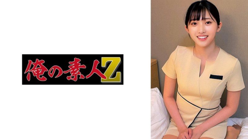 光
