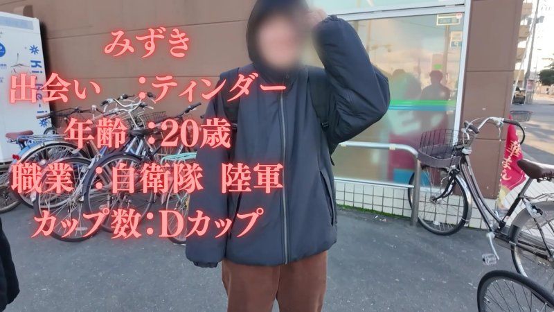 少佐進級試験！迷えるZ世代代表（19）を救出せよ！みずきちゃんに密着第５弾！