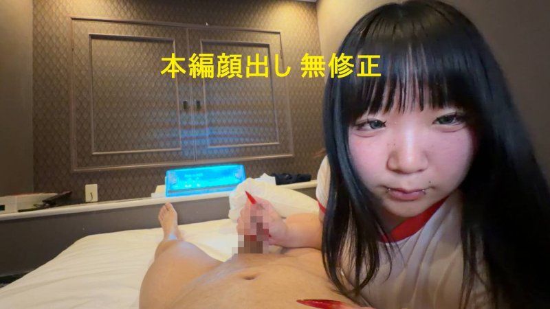 【一週限定販售】柔軟H罩杯 胸部責玩＆無套中出！【後篇】