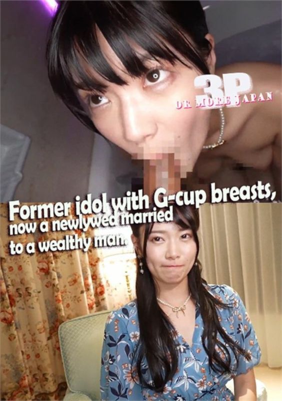 前G罩杯偶像H先生,現嫁富豪新婚燕爾