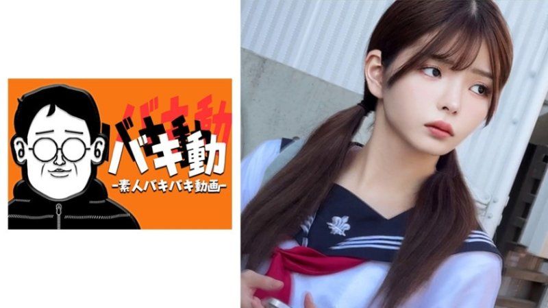 優香