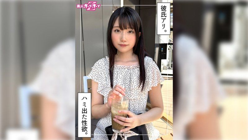找來做愛 琉羅(24)