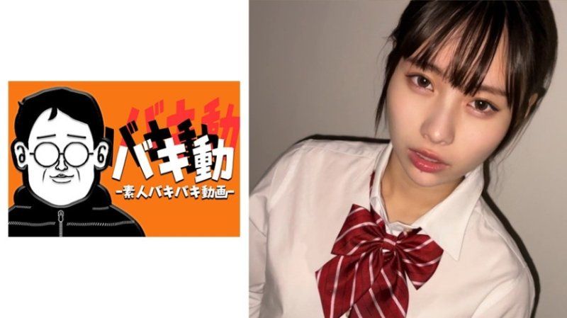雛子