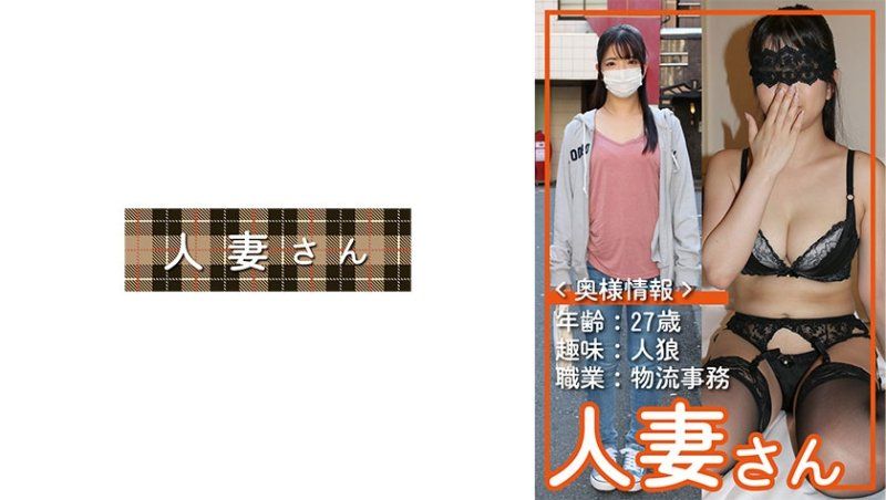 人妻桑 059