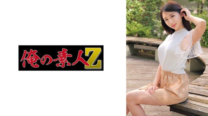 夏美桑