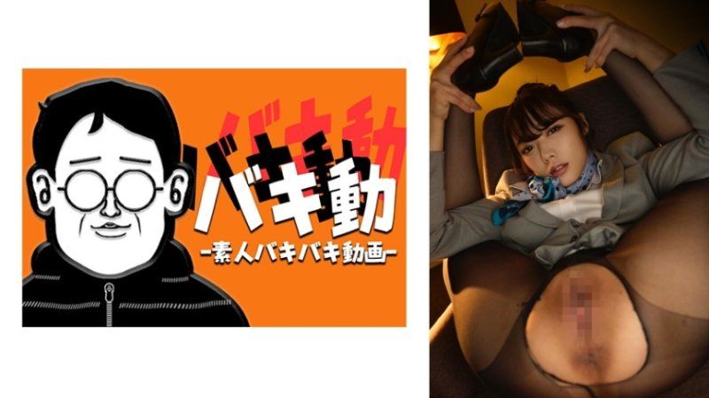 結衣
