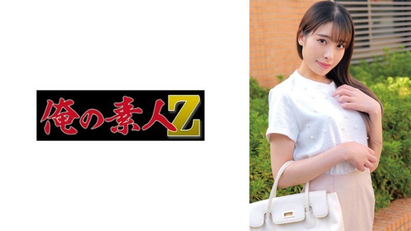 明里桑
