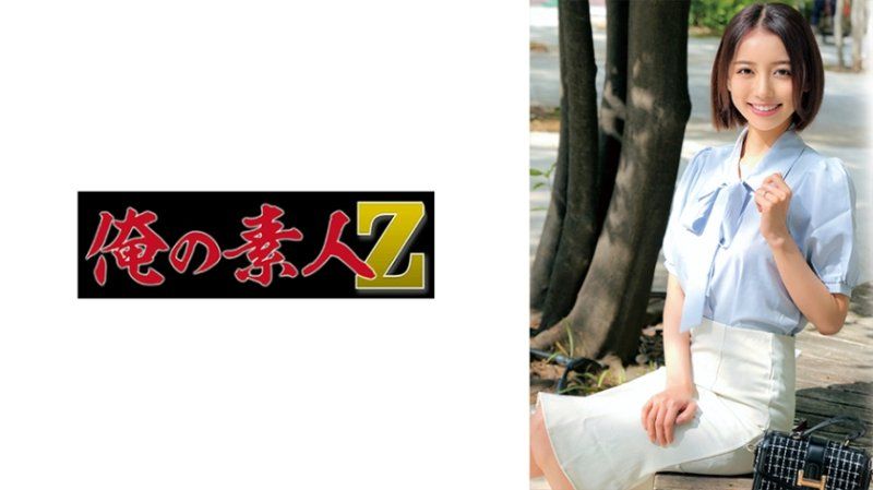 環奈桑