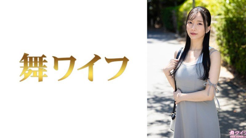 跳舞人妻 松川真夕1