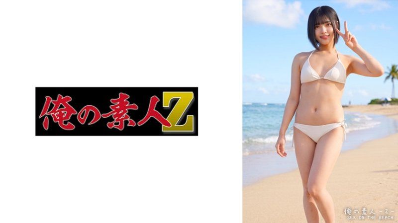 由美