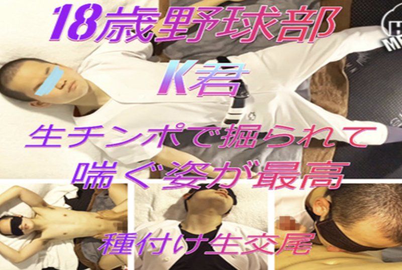 PPV-3943590 – <Young Sen Movie> 18歲大學生棒球部成員K-kun！穿著棒球服激烈交配！ ！
