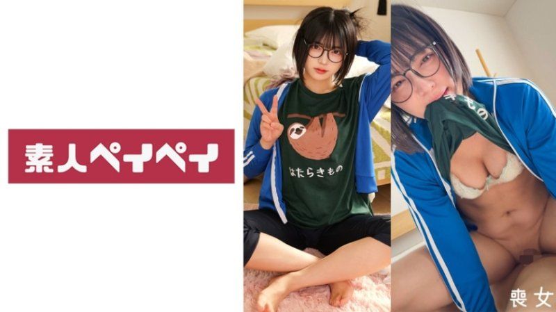 由美