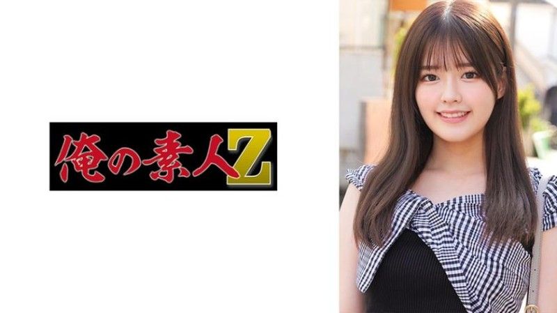 科諾米（暫定）