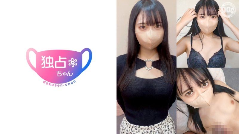 獨佔醬 【萌花(22)】