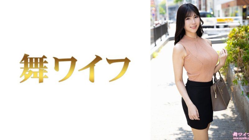 跳舞人妻 福原美月1