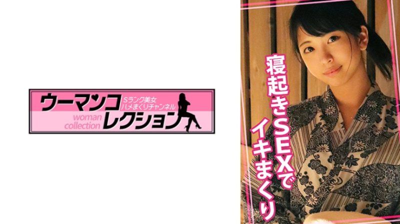 睡覺起床做愛高潮