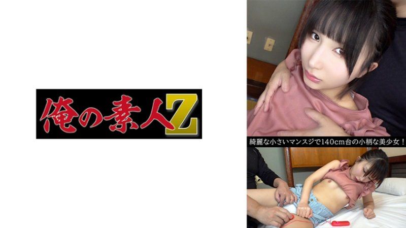 亞沙美