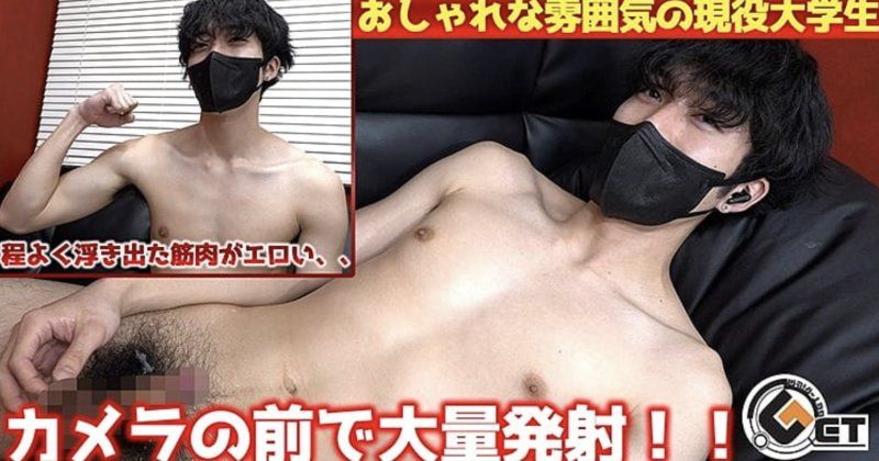 GT-2621 – 一位時尚的女大學生在鏡頭前大量射精！