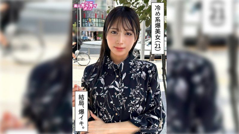 找來做愛 天滿(21)