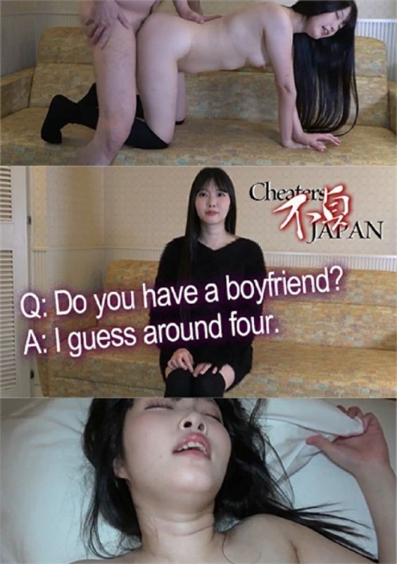 問：你有男朋友嗎