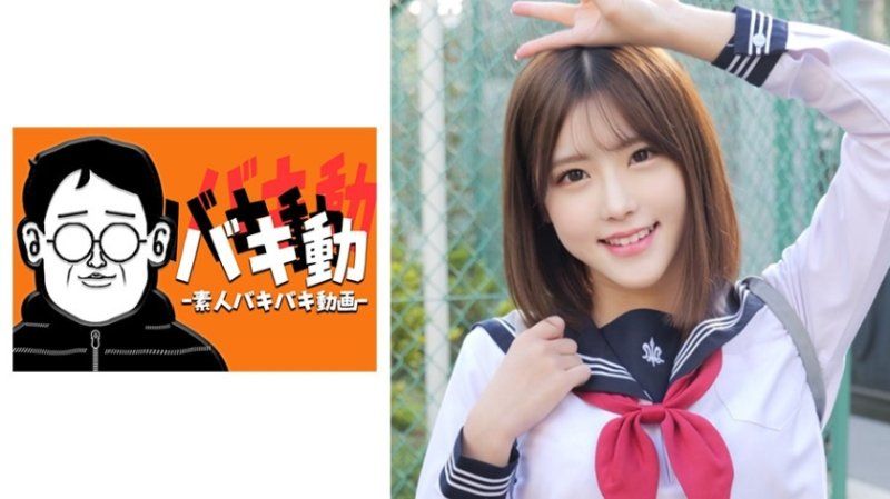 明里醬