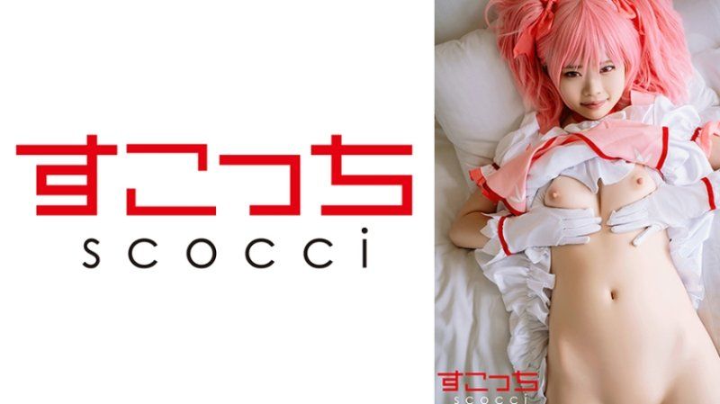 【中出】嚴選角色扮演美少女懷下我小孩！【鹿●圓2】