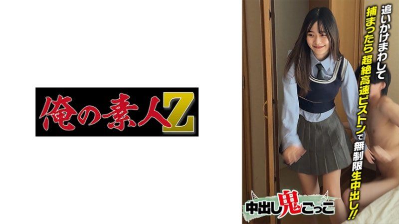 夏目