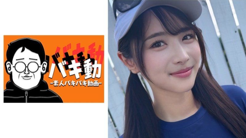 唯香